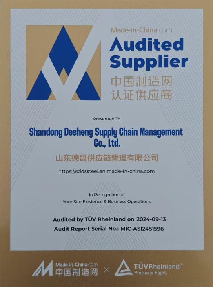 MIC Audited Supplier