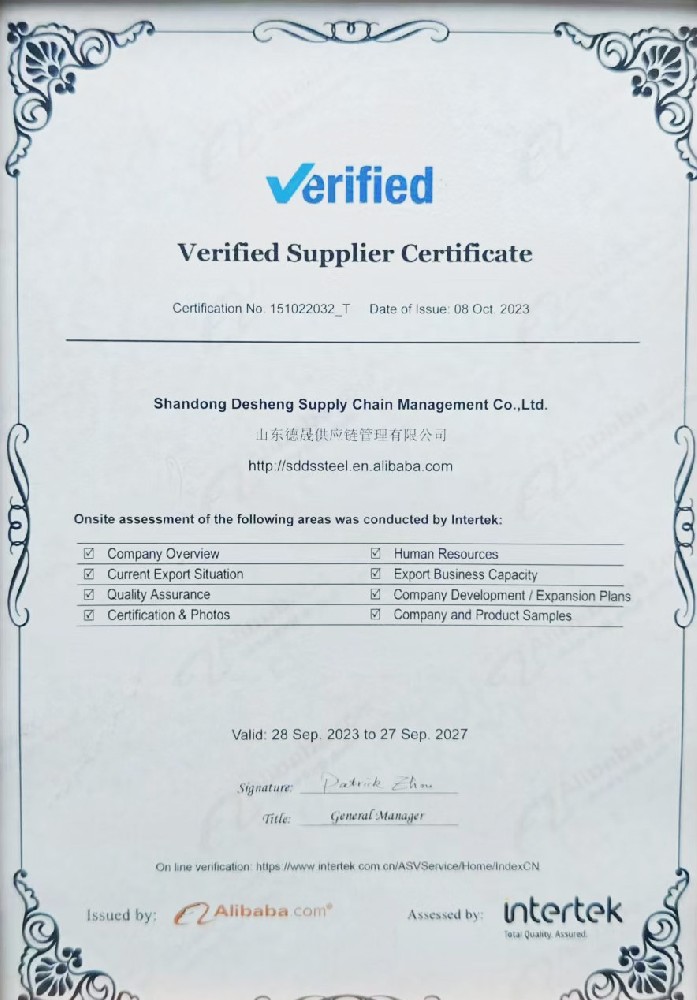 Verified Supplier Certificate